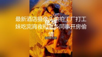 [MP4/150M]1/7最新 比女人还美的CD安德圣诞节Cospaly 与圣诞老人啪啪VIP1196