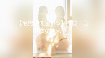 (蜜桃傳媒)(pme-112)(20230806)純真女高中生被鄰居誘姦-溫芮欣