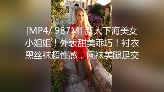 ?极品网红女神?美腿尤物御姐女神〖苹果〗我的极品女室友，黑丝工作服销魂诱惑 你们对黑丝有没有抵抗力呢？