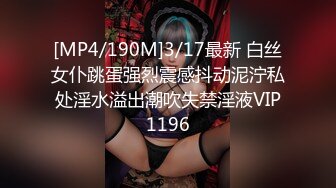 afchinatvBJ奥琳_20190704SideToSide编号DBE5E6D0