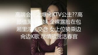 【网曝热门事件❤️重磅群P】郑州闷骚人妻酒店群P视频流出㊙️轮番上阵围攻齐操 场面异常刺激 近景篇