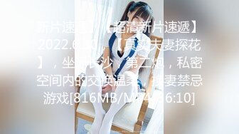 土豪重金定制福利，颜值气质不输明星，推特女神【米妮子】私拍，罕见白虎馒头逼道具炮机紫薇狂喷水，撸点超高4