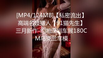 [MP4/260MB]【反差婊子】淫荡的人妻母狗【莹莹】被调教捆绑表情崩坏