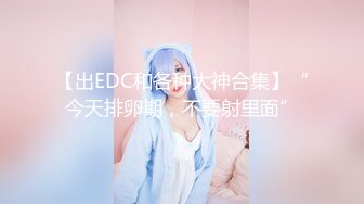 『ED_Mosaic』H奶同事“娃娃”在男厕自慰_被男同事抓到无奈被迫来一炮