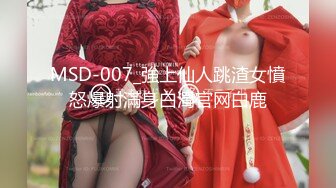 网红女神 最新超人气爆乳貌美少女▌小桃酱▌肉偿世界杯赌约 奶油酥乳女上位紧致吸茎 究极内射性感嫩穴