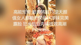 【新片速遞】&nbsp;&nbsp;劲爆网红美少女『柚子猫』✅性感黑丝小脚足交，精液被射在匡威鞋里穿上继续做爱，扶腰后入紧致嫩穴[685M/MP4/24:57]