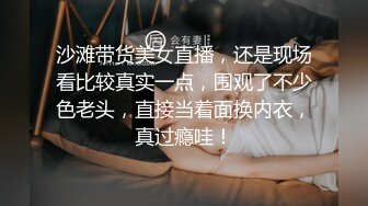 巨乳美女主播再战纹身炮友 无套抽插 跳蛋喷水啪啪