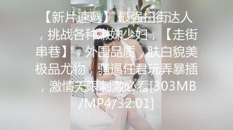 鱼子酱内部私购 NO.032 秀人名模《隐蔽的房间》写真