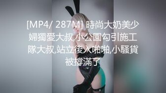 91制片厂 YCM59 女演员的性爱试镜 向若云