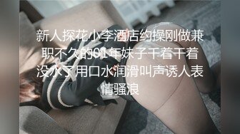 大学生裸贷还不起，欠债20w，被几个大汉轮奸肉偿，看看清纯少女怎么一步步变成母狗