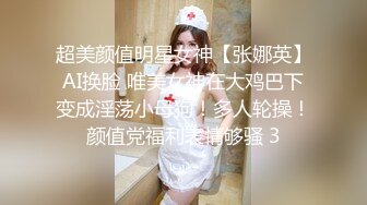 香蕉视频.XJX0092.小猫咪.小骚逼的性爱之旅