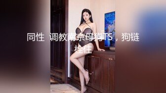 漂亮纹身女不穿内内尿完洗一下BB