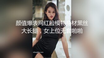 新人！清纯女神下海~超漂亮~【恬恬】热舞诱惑~扒穴自慰，眼镜妹反差婊，御姐风女神不可错过 (3)