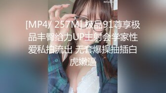 TMP0054 苡若 约炮女子的经验分享 天美传媒