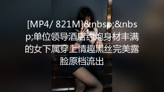 抽查骚逼熟女 低角度