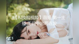 冒充艺校老师 让高一小嫩妹脱光了检查一下是否处女