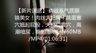 [MP4/466MB]糖心Vlog最新出品國產自拍～15