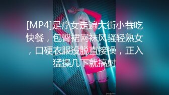 [MP4/578MB]扣扣傳媒 QQOG022 初音未來的陪玩性服務 小敏兒