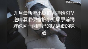 【快乐叔叔】新鲜出炉11月无水福利，防身术传人，推特炮王付费视频② 玩的花各种肉搏高质量小姐姐 (3)