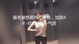 美女在酒吧喝酒被酒保下药 带到包房想怎么玩就怎么玩