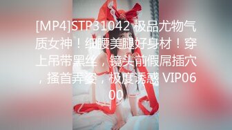 蜜桃传媒 pme-218 女主任用加班时间找人玩弄小穴-吴芳宜