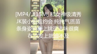 [MP4/ 194M] 大奶美眉 被小哥哥操的爽死了 又抠又操真猛 骚叫不停 内射白虎粉穴