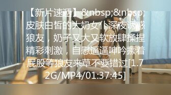 [MP4/ 632M] 超推荐会尊享极品美乳小母狗啪啪爆肛交拳交各种玩法终极调教