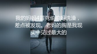 ⚫️⚫️【11月新品福利】天使映画，剧情系列《都会女子图鉴-家庭整理师吸光我的精液》