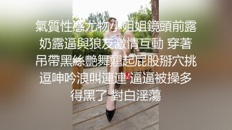 专业客串达人主场【黄先生之今晚硬邦邦】诚邀极品乖巧小萝莉激烈啪啪猛操 大屌肆意蹂躏娇嫩萝莉