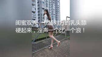 【新片速遞】&nbsp;&nbsp;【极品探花❤️AI画质增强】外围女神猎啪『小飞探花』约操玲珑爆胸妹 童颜巨乳 各式姿势一顿狠狠的爆操 超清3K原版 [2320M/MP4/33:02]