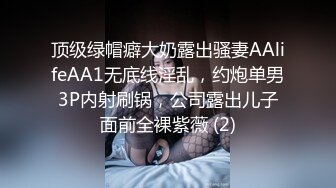 网红梨奈-计时挑战，看主人能坚持多久我的口活