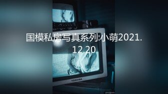 [MP4]STP31429 国产AV 麻豆传媒 MTVQ1 突袭女优家 EP13 性爱篇 苏畅 VIP0600