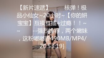 ASMR超长纯享版 柳柳的嘴嘴要被这大“冰淇淋”给玩坏了