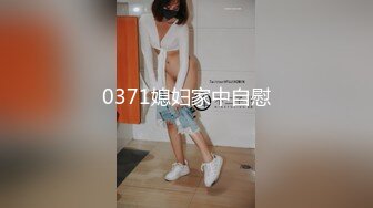 【东南亚女团】小女孩被多人道具自慰，表情死去火来受不了