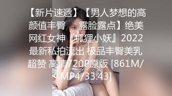 星空传媒XKVP054寂寞风骚欲女勾引快递小哥