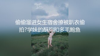 极品美乳人妻『kyara_sss』 奶子又大胸型又好看，还特么巨骚，被操的时候喜欢说淫语，巨顶！美乳丰臀超反差6 (2)