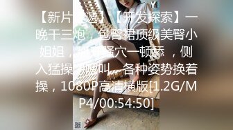 [MP4/ 1002M]&nbsp;&nbsp;壹線天無毛白虎美少婦,生理知識滿分,各種給狼友講解,性格敞亮,站立後入啪啪