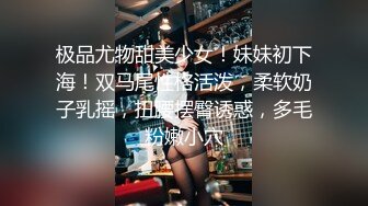 极品尤物甜美少女！妹妹初下海！双马尾性格活泼，柔软奶子乳摇，扭腰摆臀诱惑，多毛粉嫩小穴