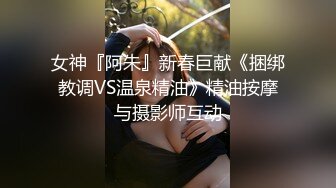 完美露脸600大洋搞的身高170的极品大奶学妹，对白清晰