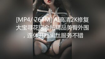 国产麻豆AV MKY MKYTH002 外派私人教学 凌薇