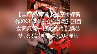 【超顶❤️绿帽大神】黑椒盖饭✿ 淫奴女友约啪单男三人行 全程摄魂淫叫 看着极品女友被无情抽插 沉沦肉棒骚媚难于言表[714MB/MP4/44:07]