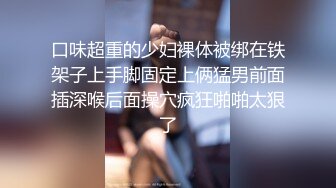 新人！巨乳御姐~奶子超大【小白兔】口交~乳交~白浆直流，这奶子真是够大，看的口水直流 (1)