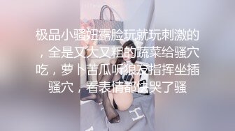 少女条纹长筒袜大一校花母狗极度反差 翘起小屁屁迎接大肉棒进入，诱人紧致凹凸身材被操爽了白浆直流！