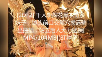 [MP4/950MB]8-16山鸡优选 今夜约啪骚气短发妹子，喜欢舔鸡巴，极品一线天美穴 男人的最爱