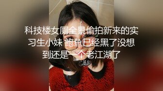 【新片速遞】&nbsp;&nbsp;❤纯欲系甜美少女，JK装吊带丝袜，扒开丁字裤自慰，震动棒抽插小穴，淫水流出，翘起屁股诱惑[1.82G/MP4/02:38:32]