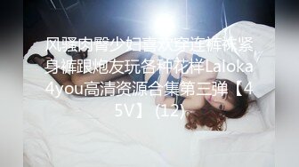 【最新流出❤️破解泄密】富男与大奶欲望美娇妻的激情做爱 老公意态阑珊 老婆兴致勃勃 感受骚妻叫声的临场感 有声版