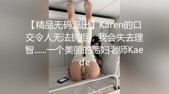 私人订制 安然 性感白色西服 性感娇羞容貌梦幻入魂 柔美身段一览无余[83P/118M]