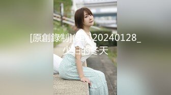 【新片速遞】 2024.12.8，【黄先生探花】，深夜上门御姐，健谈乖巧人又骚，一双美腿，圆润翘臀狂抠[999M/MP4/01:48:29]