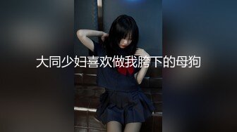 ⚡反差萝莉萌妹⚡极品呆萌美少女【呆呆酱】超极品身材白虎嫩穴又粉又嫩又紧 诱人小白兔晃动惹人眼 做爸爸的小母狗 (5)