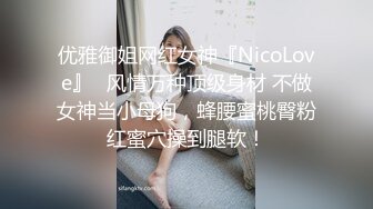 《百度云泄密》被金主爸爸保养的美女大学生私密视频被曝光